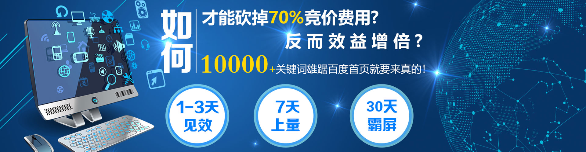 天心头条信息流
