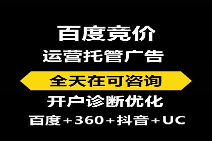 行业案例：如何通过SEM推广优化提升品牌知名度