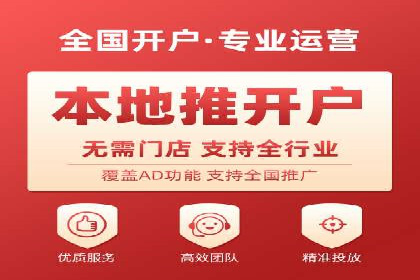 百度竞价推广公司案例：医疗行业精准营销